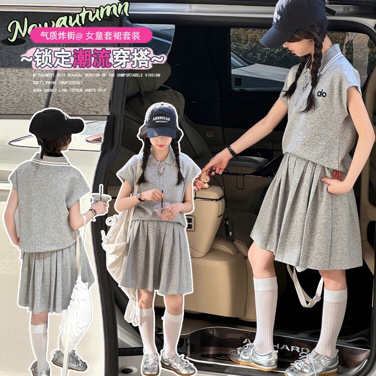女童夏季休闲运动套装裙时尚女孩灰色polo领短袖上衣半身裙两件套