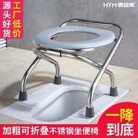 名藤可折叠孕妇坐便椅老人坐便器便携式移动马桶简易不锈钢厕所凳