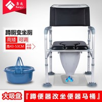 名藤老年人坐便椅家用移动马桶凳可折叠蹲便改厕所大便椅子老人坐
