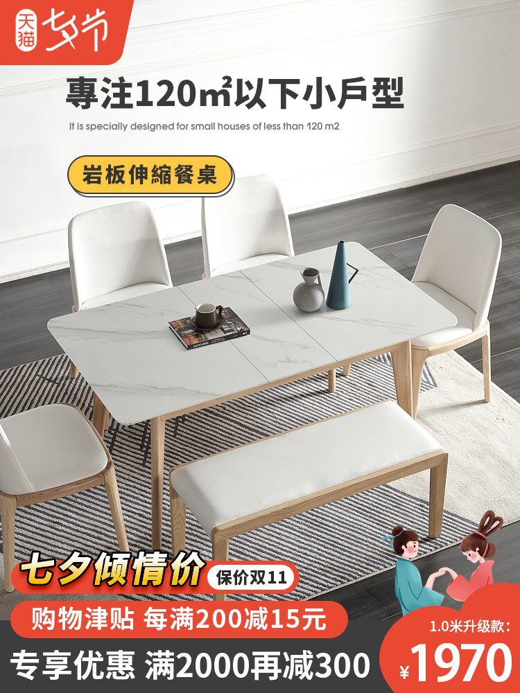 Northern Europe Telescoping dining table and chair combination modern Simplicity household Small apartment solid wood fold Electromagnetic furnace tablein the Residential furniture , Tables , Dining table  category - from Buy2taobao.com to provide professional Taobao agent buy service