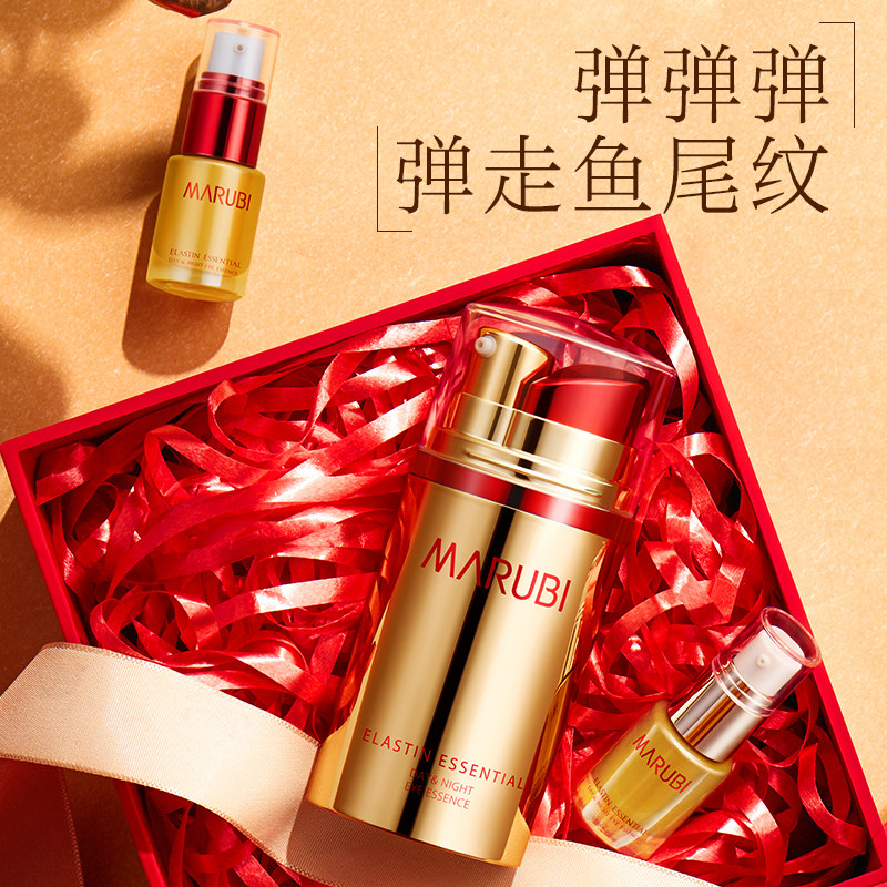 丸美眼霜弹弹弹去淡化细纹黑眼圈提拉紧致抗皱官方旗舰店官网正品