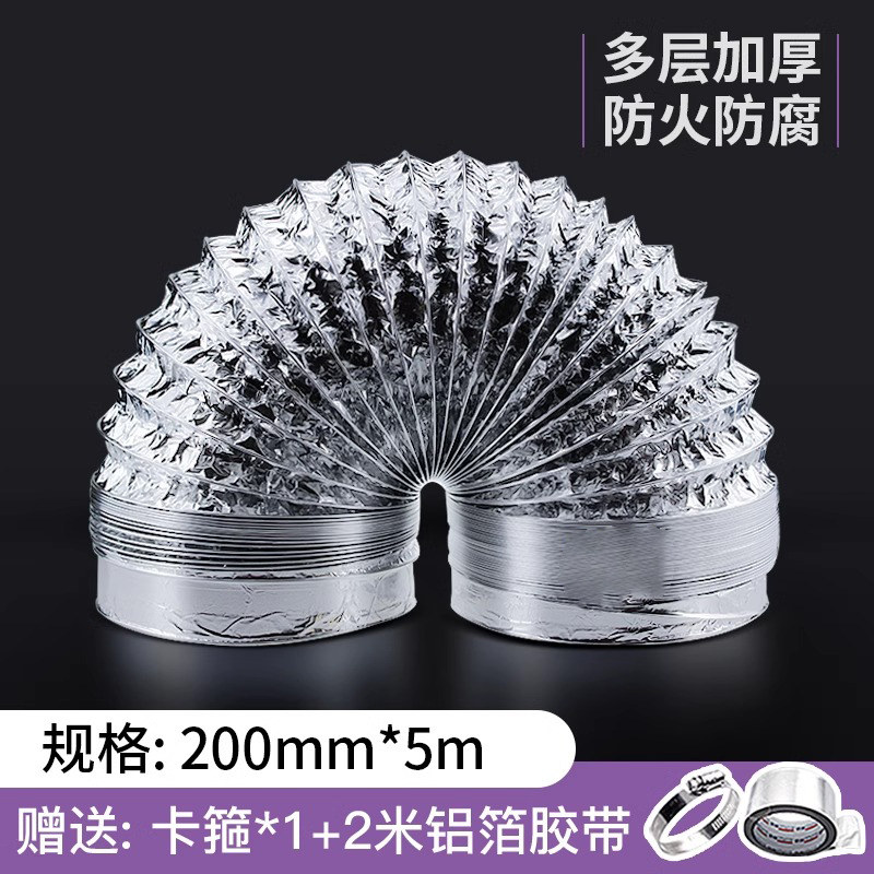 抽油烟机排烟管道厨房吸油烟机排气管伸缩软管烟道铝箔排风管加厚