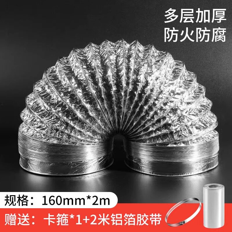 抽油烟机穿墙止回阀防风帽厨房穿玻璃单向止逆阀室外防烟宝风管罩