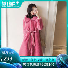 颗粒毛外套复合皮毛一体皮草 羊剪绒大衣女中长款 海宁2019新款 反季