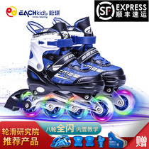 Children's full set of skating shoes for beginners, middle and large children's adjustable dry skates for boys and girls, roller skates for men and women