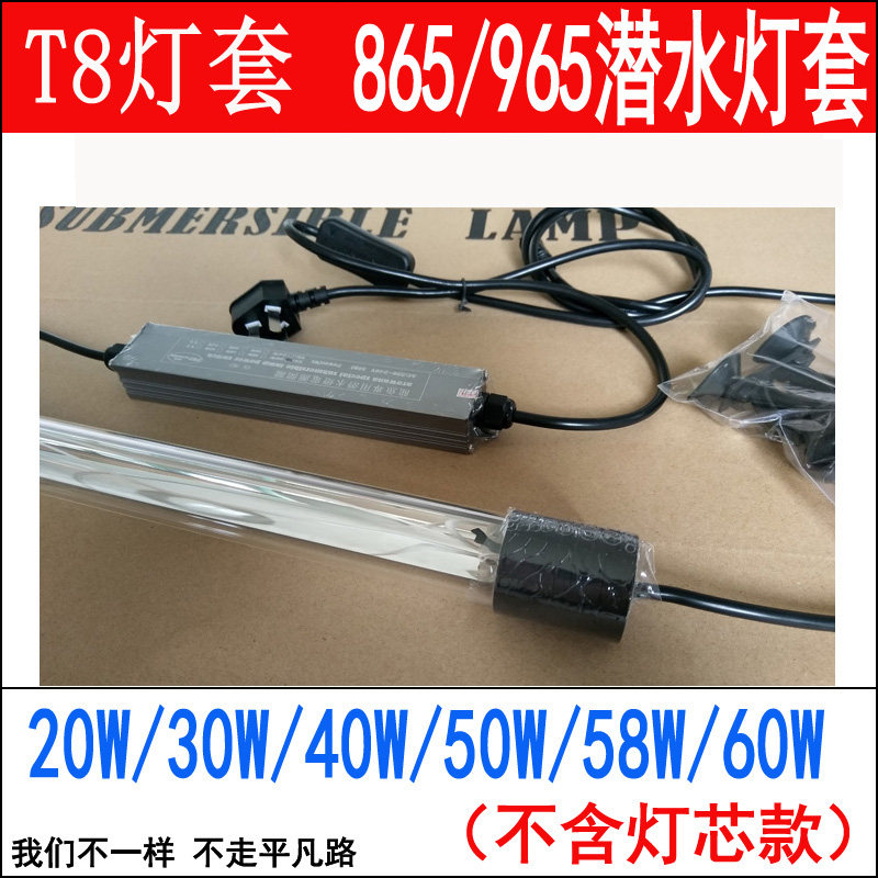 防水灯外管潜水灯套配件水中灯