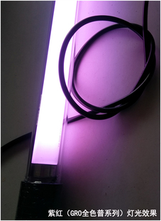 T8红龙灯管浅紫红2700K/15000K红龙诱色灯管植物红灯鹦鹉灯锦鲤灯