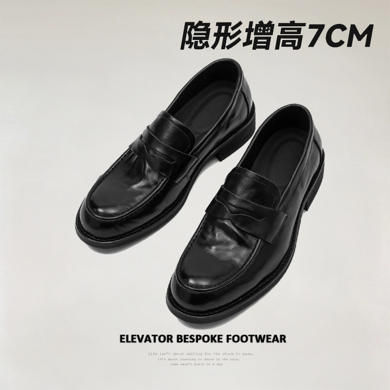 内增高乐福鞋男款隐形7CM增高一脚蹬单鞋真皮复古老钱风休闲皮鞋