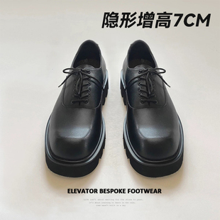 7CM隐形内增高皮鞋男款通勤休闲高级黑色鞋子方头小众厚底德比鞋