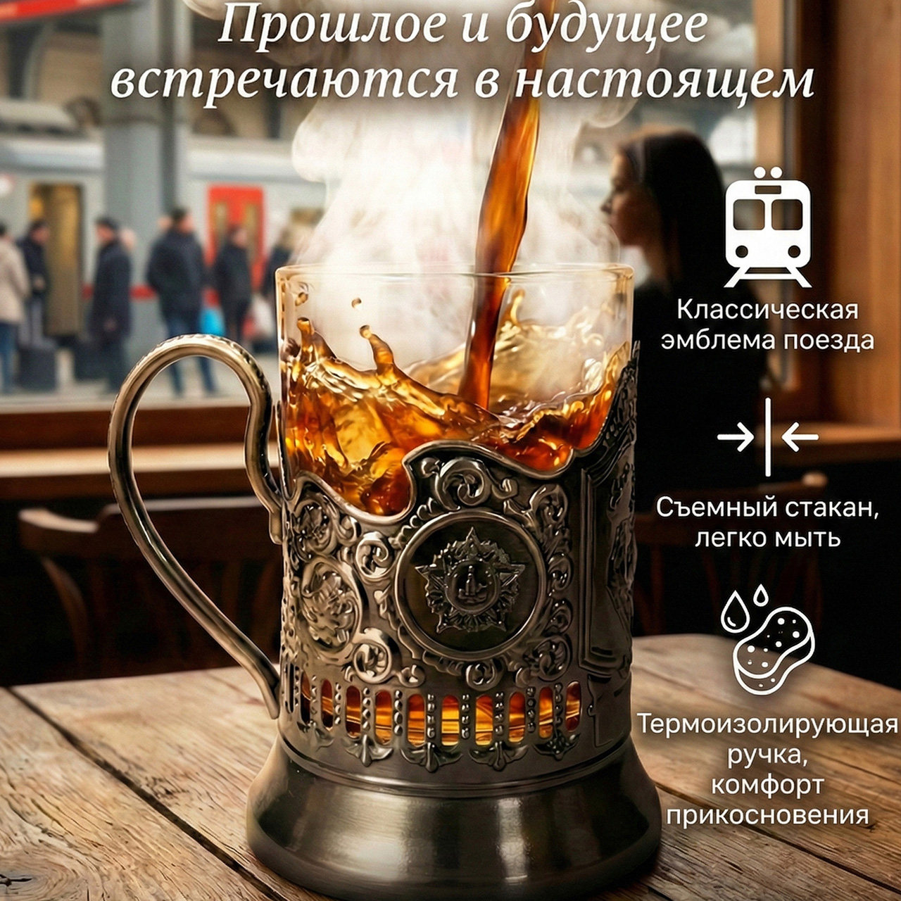 【出口俄罗斯复古火车头金属茶隔套OZON热销文创礼品杯啤酒杯茶杯,节庆用品/礼品,文化创意杯子,淘宝优惠券,粉丝福利购,淘宝优惠卷