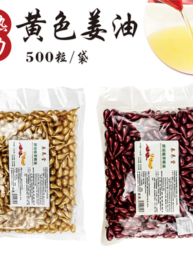 发热姜丹化结丹秦养堂厂家直销