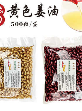 发热姜丹化结丹秦养堂厂家直销