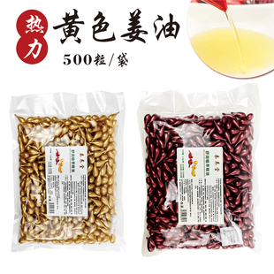 非洲小野姜丹化结丹肩腿颈胸部按摩疏通经络按摩精油发热刮痧背部