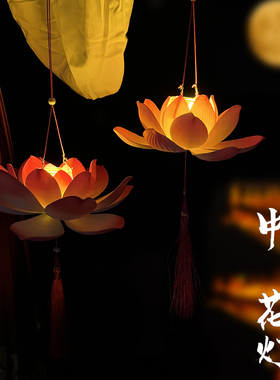 元旦新年发光灯笼汉服拍摄手提荷花灯道具放灯行中国风手提莲花灯