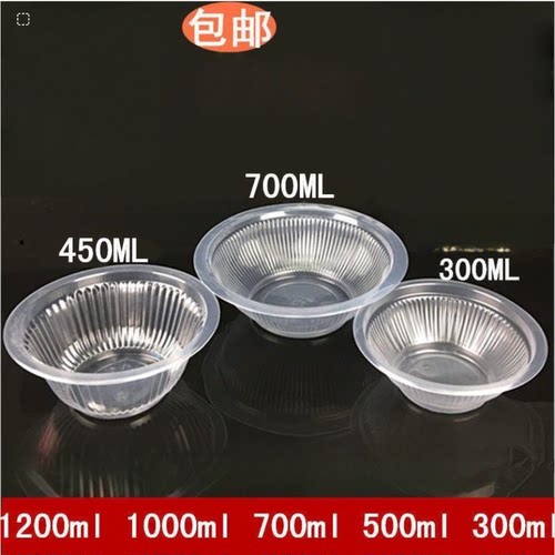 一次性塑料碗圆形一次性塑料碗