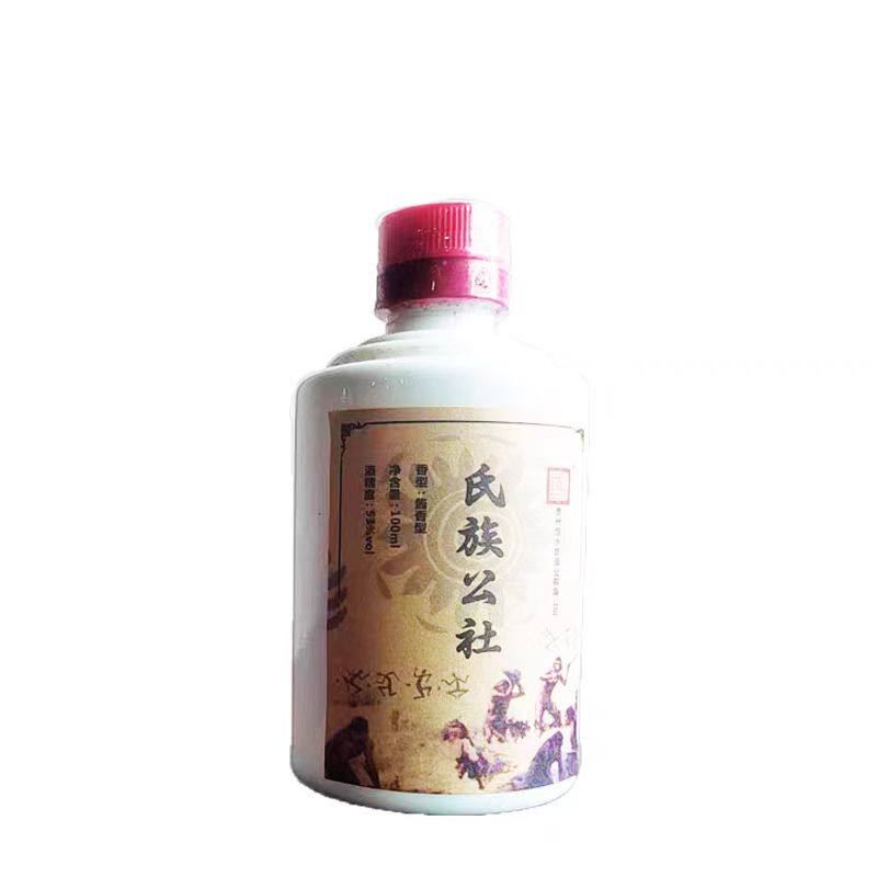 氏族公社恒水坊100ML53高粱酿造