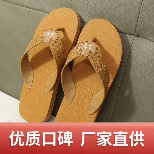 人字拖鞋男新款大码拖鞋橡胶时尚男鞋防滑外出沙滩鞋夏季海边凉鞋