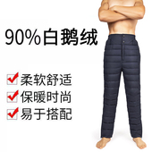 脚拉链羽绒裤 中老年加厚高腰鹅绒防寒保暖修身 男女内外穿裤 可定做