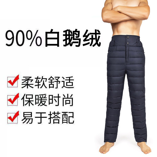 中老年加厚高腰保暖羽绒裤裤脚
