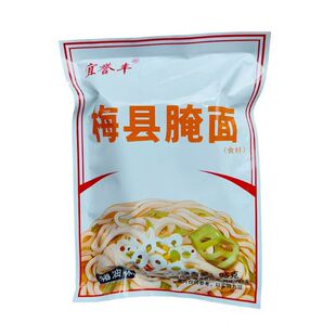 宜誉丰梅县腌面袋装95g广东梅州客家特产带料包早餐干面条碱水面