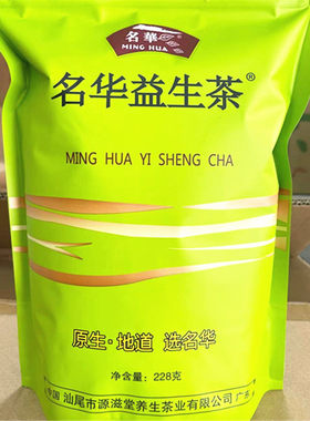 名华组合型花茶袋装加班熬夜茶