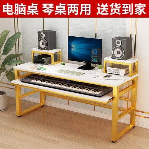琴桌工作台电钢琴轻奢古筝