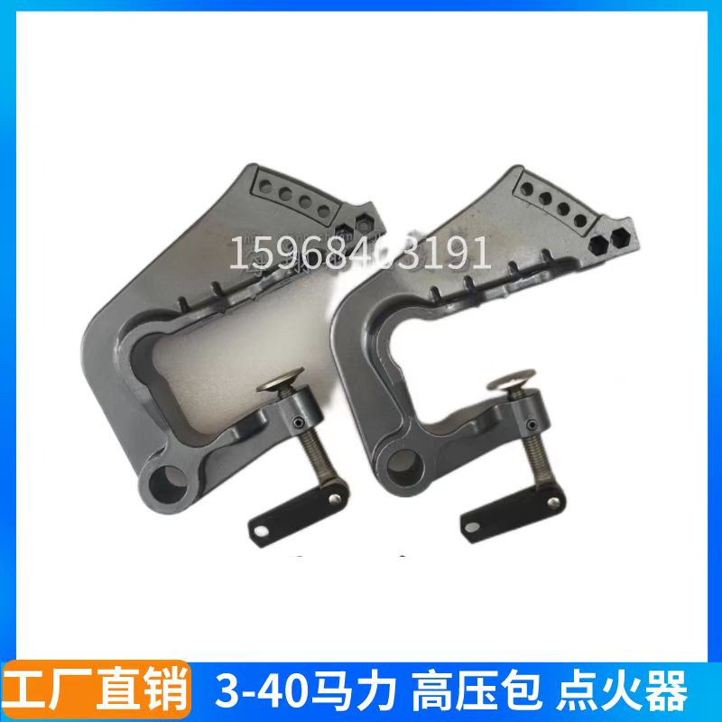 船外机挂机支架雅马哈百胜海的