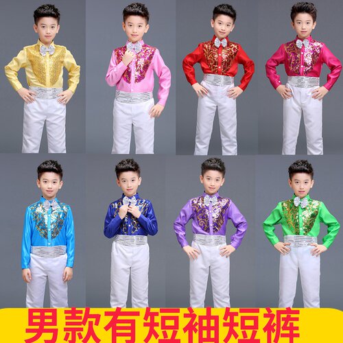 元旦儿童合唱演出服男童亮片男孩小学生合唱团朗诵舞蹈表演服装