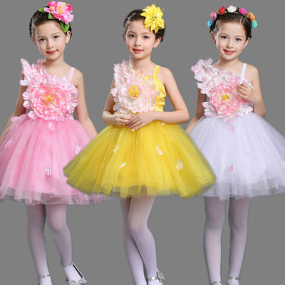 幼儿园大班小班六一节舞蹈演出服女童吊带纱裙可爱公主裙表演服装