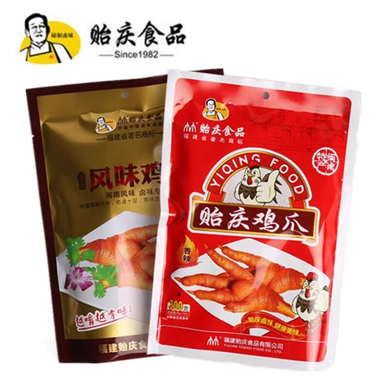 贻庆洪濑鸡爪卤味鸡肉真空装批发