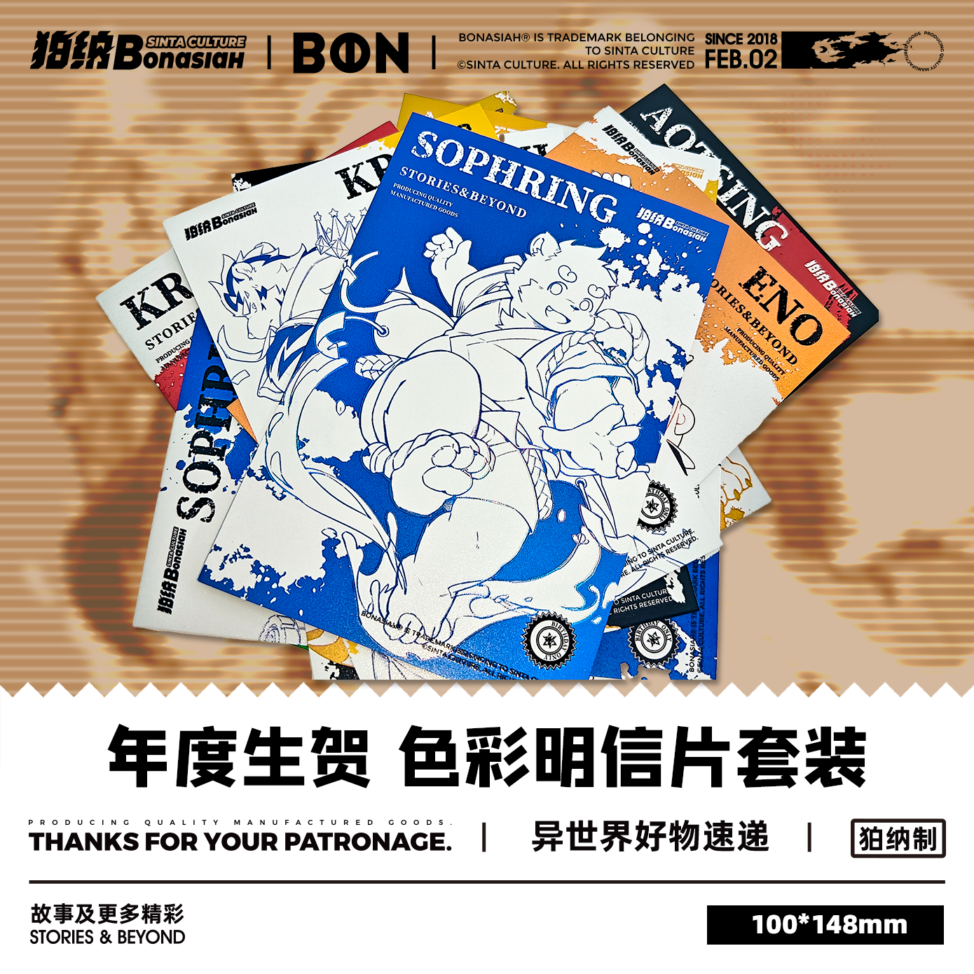 BON|生辰镭射明信片卡 逆向UV印刷700G 可爱福瑞FURRY全兽出击,模玩/动漫/周边/娃圈三坑/桌游,动漫水杯/居家/百货,淘宝优惠券,粉丝福利购,淘宝优惠卷