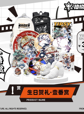 BON|白刃生日贺礼 扭蛋机壹番赏超值一发入魂FURRY全兽出击