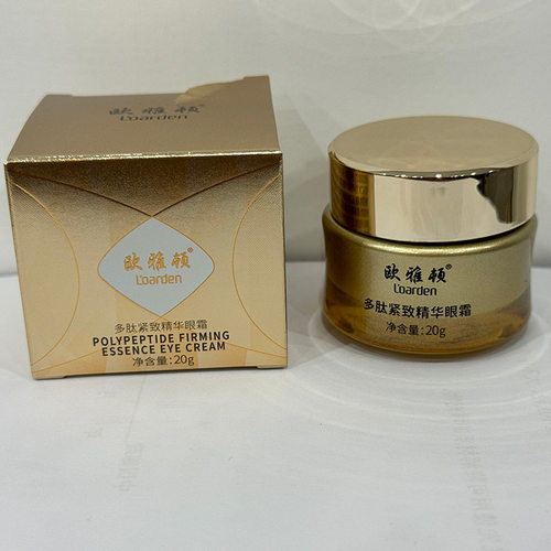 欧雅顿紧致眼周多肽紧致精华眼霜