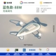 Tmall, вентилятор, синий самолет, голосовое управление