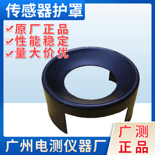 电子汽车衡称重传感器配件铁护罩地磅保护护罩地秤维修配件固定碗