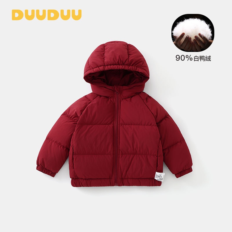 DUUDUU婴幼儿冬装90白鸭绒2025新款宝宝衣服小童外套女童羽绒服