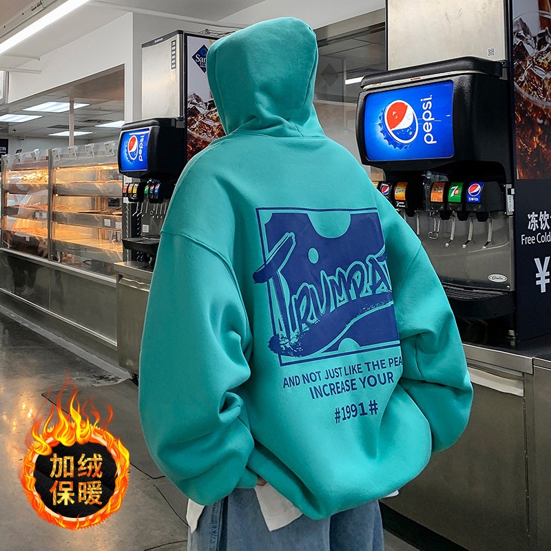 加绒加厚男士卫衣新款国潮高街嘻哈连帽衫衣服秋冬季宽松潮流外套