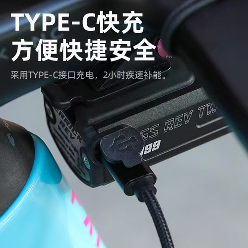 无线遥控车前灯DK REV199公路车山地车灯高亮长续航快拆吊装快充