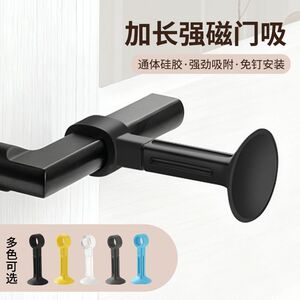 加长10厘米门把手防撞静音门吸卫生间新款硅胶吸盘把手门后保护套