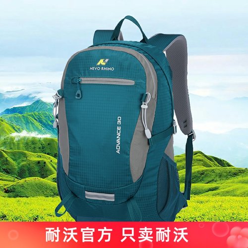 【耐沃官方】登山包30升