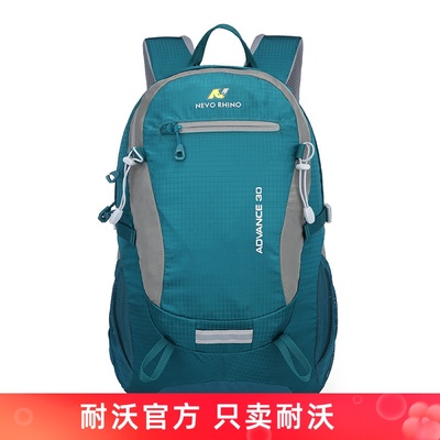 NEVORHINO耐沃双肩背包