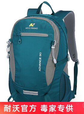 耐沃出口美国登山包20升30升