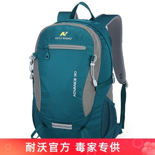 耐沃登山包双肩背包男户外徒步旅行背包超轻防水爬山包女20L30升