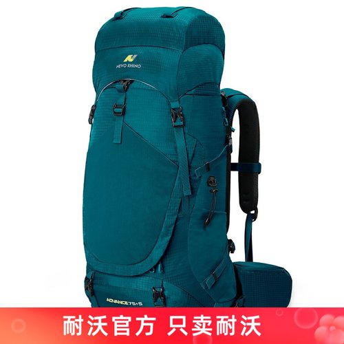 NEVO RHINO耐沃出口美国专业重装登山包户外露营双肩背包70升80升