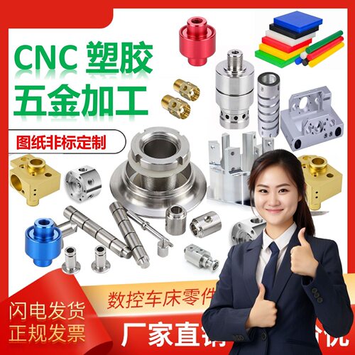CNC定制机械零件加工环氧板