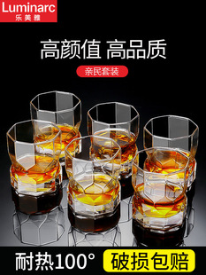 乐美雅家用创意四方形洋酒杯子威士忌玻璃杯啤酒杯八角水杯套装
