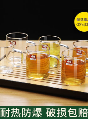 加厚玻璃带把透明功夫耐热小茶杯