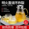 Товары от 聚粮品居家居专营店