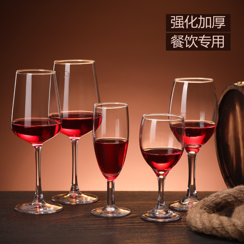青苹果红酒杯套装无铅玻璃杯创意商用高脚杯厚葡萄酒杯家用6只装,餐饮具,葡萄酒/红酒杯,淘宝优惠券,粉丝福利购,淘宝优惠卷