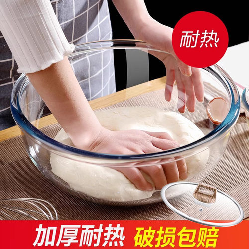 家用厨房和面盆加厚打蛋耐热
